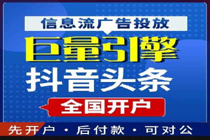 百度竞价案例分享：月入过万秘诀